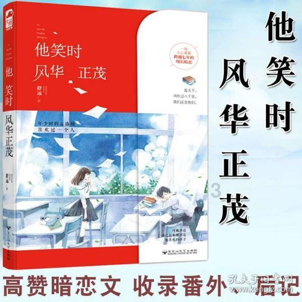 如何在大学军训期间给别人留下好印象？